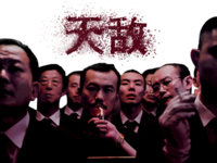 939Thing.png 939Thing.png