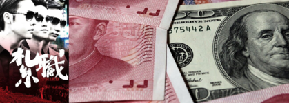 Moneyimage.png Moneyimage.png