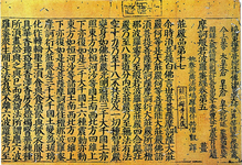 1666380029769.png