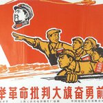 Chinese Poster.jpg Chinese Poster.jpg