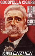 Goodfella Cigars Again Downsized.png Goodfella Cigars Again Downsized.png