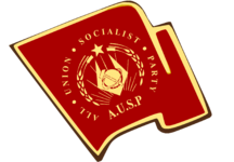 2000px-Pin_of_the_Flag_of_AUSP-2.svg.png