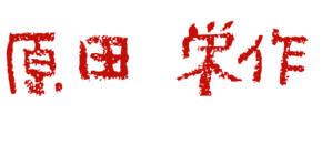 57f56dc0191278f4bbf11c3f5b696b5e.png