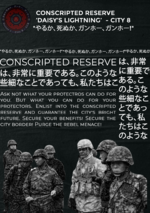poster_ccr2.png