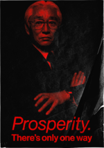 nakamura election new.png nakamura election new.png