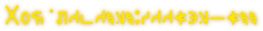 vortbioname.png vortbioname.png