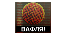 wafıl v2.png wafıl v2.png
