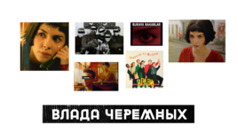 vladaaa.png