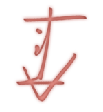 Symbol.png Symbol.png