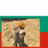 downunder